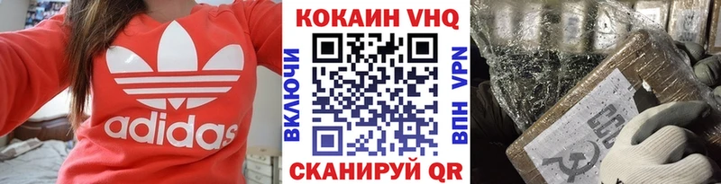 Магазины продажи наркотиков Новый Уренгой Cocaine  Амфетамин  Гашиш  Меф 