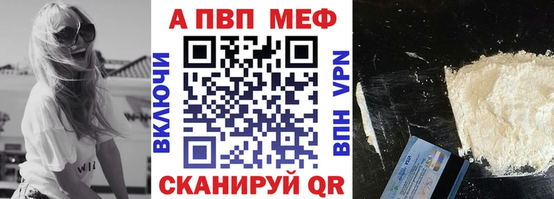 APVP СК  купить наркотики сайты  Новый Уренгой 