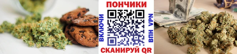 где купить наркоту  даркнет формула  мега ссылка  Печенье с ТГК конопля  Новый Уренгой 