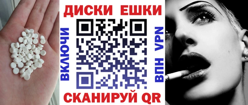 Ecstasy Дубай  Новый Уренгой 
