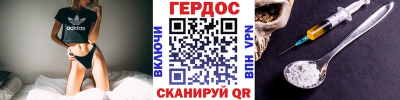 продажа наркотиков  Новый Уренгой  ГЕРОИН афганец 