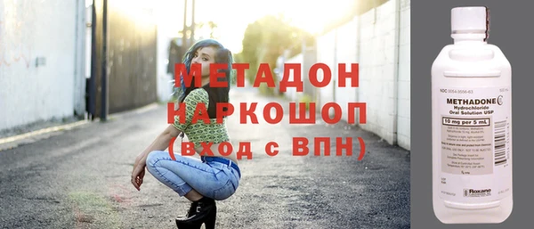 мескалин Горнозаводск