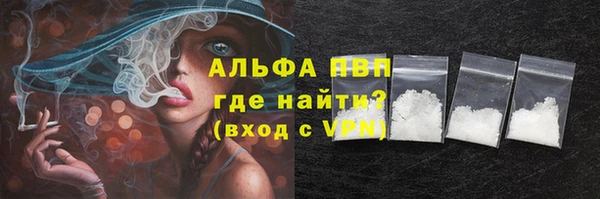 apvp Горно-Алтайск