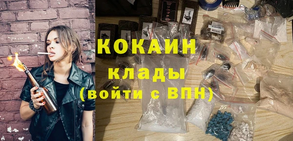 мескалин Горнозаводск