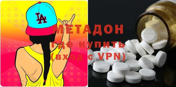 мескалин Горнозаводск