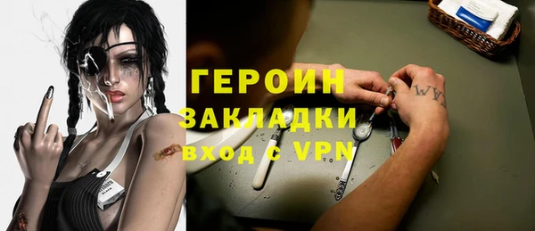 меф VHQ Горняк