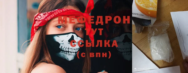 мескалин Горнозаводск