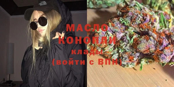 мескалин Горнозаводск