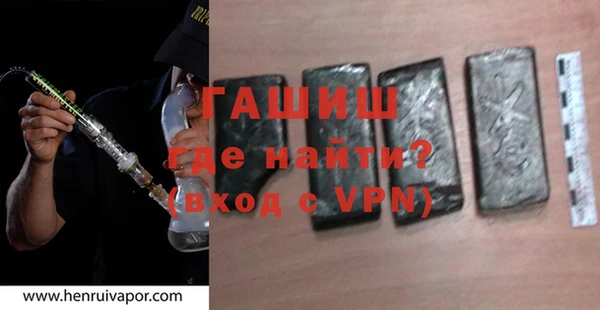 меф VHQ Горняк