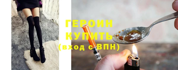 меф VHQ Горняк
