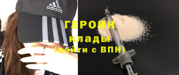 мескалин Горнозаводск