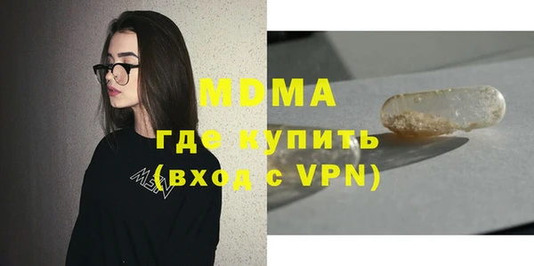 меф VHQ Горняк