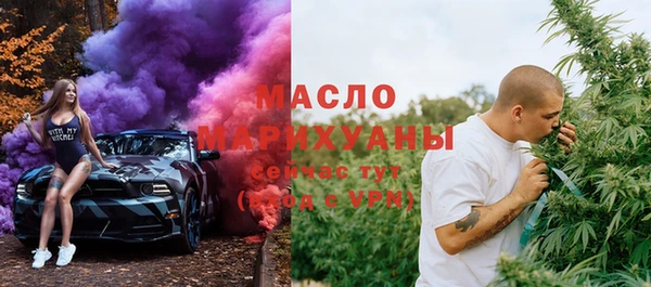 мескалин Горнозаводск