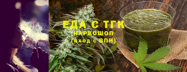 мескалин Горнозаводск