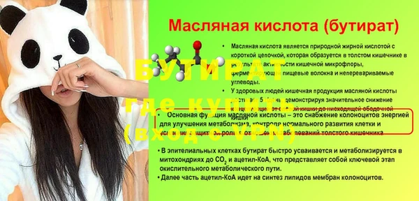 мескалин Горнозаводск
