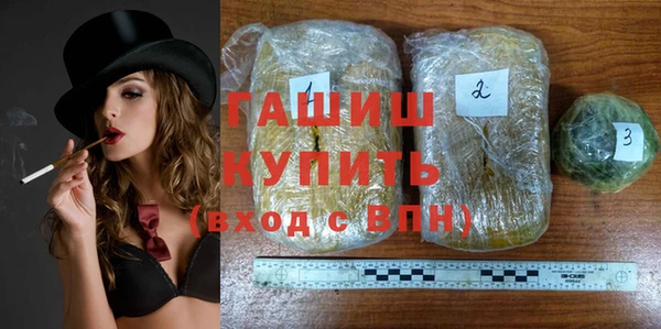меф VHQ Горняк