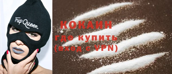мескалин Горнозаводск