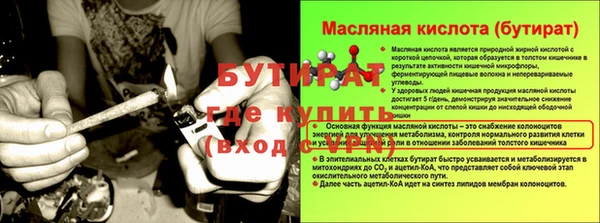мескалин Горнозаводск