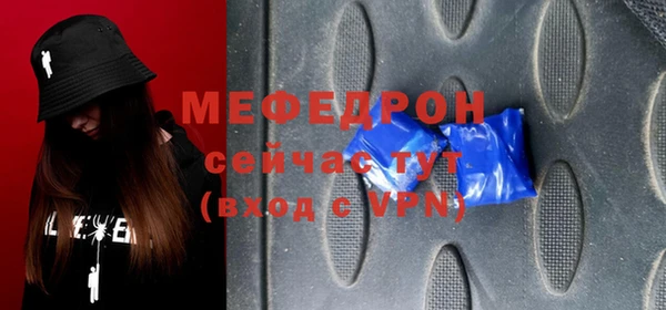 меф VHQ Горняк