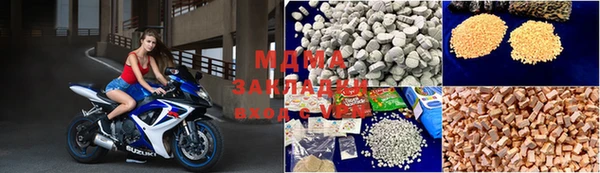 мескалин Горнозаводск
