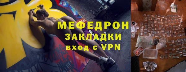 мескалин Горнозаводск