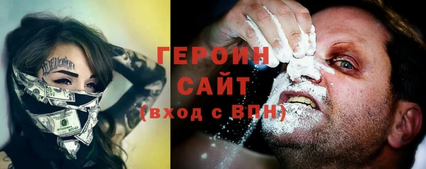 мескалин Горнозаводск