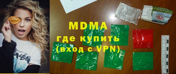 мескалин Горнозаводск