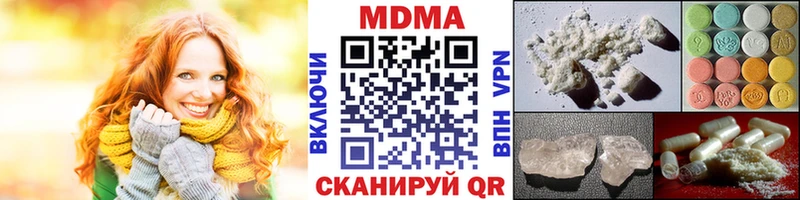 МДМА VHQ  Новый Уренгой 