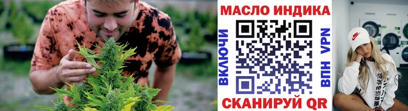 ТГК вейп  цена   Новый Уренгой 